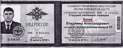 ��7 ����� �.�. 