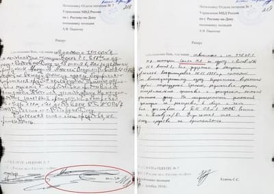 ��������� ���������